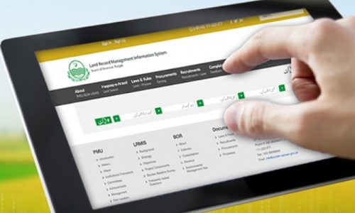 Digitization of Land Records in India | DILRMP Programme
