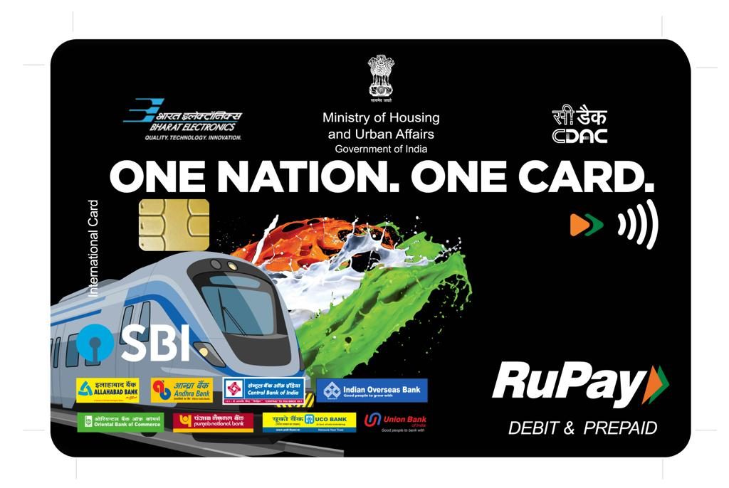 One Nation One Card - National Common Mobility Card (NCMC) upsc ias