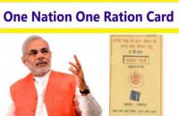 One Nation, One Ration Card Scheme - Pros & Cons