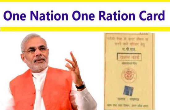 One-nation-One-rationCard upsc