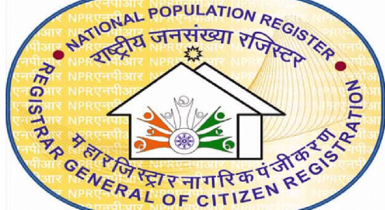 National Population Register (NPR): Need, Advantages & Disadvantages