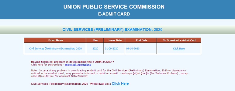 e-admit card prelims 2020