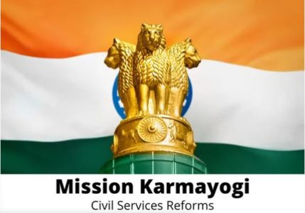 Civil Services Reforms: Mission Karmayogi - Need, Criticisms, Way Forward