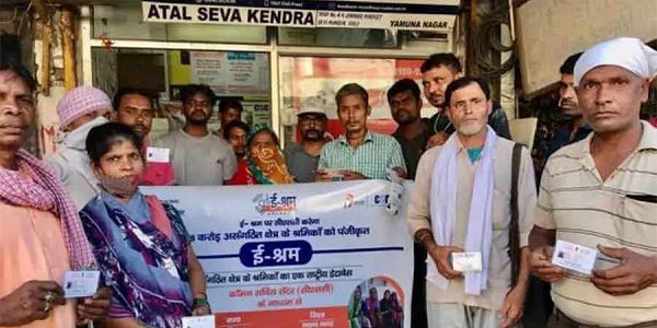 e-Shram: Database of Unorganized Sector Workers