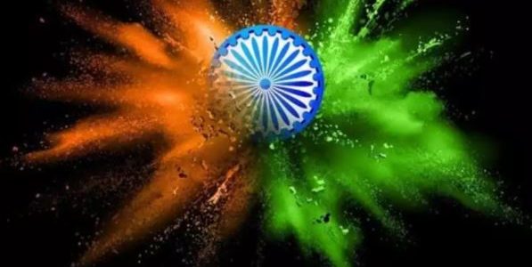 Republic day