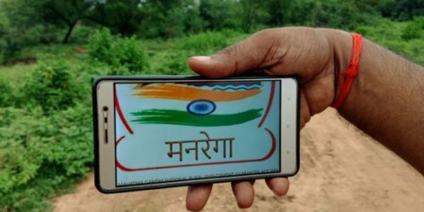 National Mobile Monitoring Software (NMMS) App – Challenges and the Way Forward