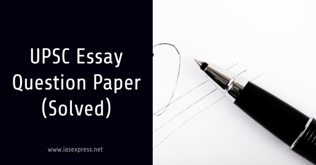 upsc mains essay paper solved